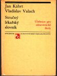 Stručný lékařský slovník - Učebnice pro zdravotnické školy - náhled