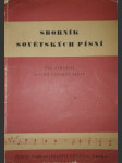 Sborník sovětských písní pro gymnasia a vyšší odborné školy - náhled
