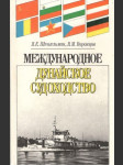 Международное Дунайское судоходство - náhled