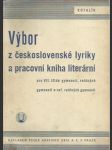 Výbor z československé lyriky - náhled