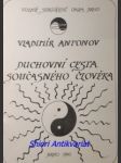 Náboženství a duchovní cesta současného člověka ( přednáška v brně dne 25.4. 1990 ) duchovní cesta současného člověka ( přednáška v brně dne 26.4. 1990 ) - antonov vladimír - náhled