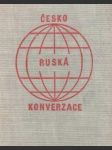 Česko-ruská konverzace - náhled