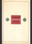 Антология советской прозы - náhled