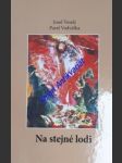 Na stejné lodi - veselý josef / vodvářka pavel - náhled