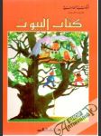 Domová kniha (v arabčine) - náhled