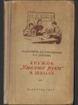 Kružok umelyje ruki v škole - náhled