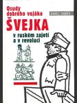 Osudy dobrého vojáka švejka v ruském zajetí a revoluci - náhled