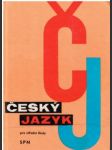 Český jazyk pro střední školy - náhled