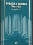 Vědecká a odborná literatura pro I. ročník SOU - Studijní obor knihkupec a učební obor prodavač se zaměřením na knihkupectví - náhled