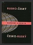 Rusko-český a česko-ruský kapesní slovník - náhled