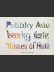 Polibky Asie / Bozky Ázie / Kisse of Asia - náhled