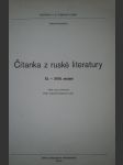 Čítanka z ruské literatury 11.-18. století - náhled