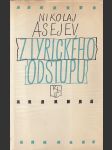 Z lyrického odstupu - náhled