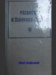 Příručka k židovské otázce - fritsch theodor - náhled