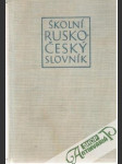 Školní rusko - český slovník - náhled