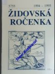 Židovská ročenka 5755 1994 - 1995 - kolektiv - náhled