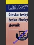 Čínsko - český, česko - čínský slovník - vochala jaromír - náhled