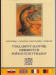 Výkladový slovník odborných poštových výrazov.Slovensko-anglicko-francúzsko-nemecký - náhled