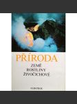 Příroda. Země, rostliny, živočichové (přírodní vědy, encyklopedie pro mládež) - náhled