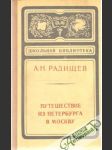 Putešestvie iz Peterburga v Moskvu - náhled