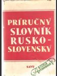 Príručný slovník rusko - slovenský - náhled