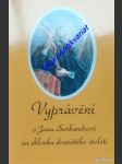 Vyprávění o janu sarkandrovi na sklonku dvacátého století - pala jiří - náhled