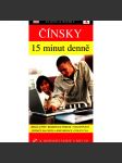 Čínsky 15 min denně + mp3 cd - náhled