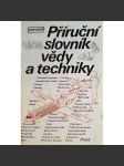 Příruční slovník vědy a techniky (věda, technika) - náhled