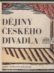 Dějiny českého divadla - Soubor zvukových dokumentů - náhled