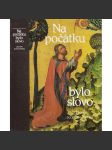 Na počátku bylo slovo (obsah: Příběhy evangelistů, Ježíš Kristus, apoštolové, prameny Nového Zákona) - náhled