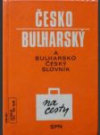 Česko bulharský a bulharsko český slovník na cesty - náhled