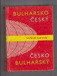 Bulharsko český  - česko bulharský kapesní slovník - náhled