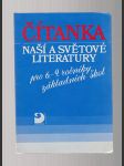 Čítanka naší a světové literatury pro 6.-9. ročník ZŠ - náhled