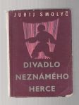 Divadlo neznámého herce - náhled