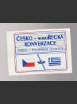 Česko - novo Řecká konverzace  - náhled