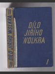 Dílo Jiřího Wolkra I.II. díl - náhled