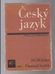 Český jazyk  - přehled učiva ZŠ - náhled