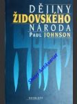 Dějiny židovského národa - johnson paul - náhled