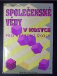 Společenské vědy v kostce : [pro střední školy] - náhled