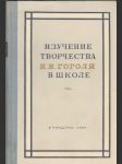 Изучение творчества Гоголя в школе - náhled