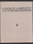 Київський університет за 50 років радянської влади - náhled