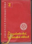 Západočeská  lázeňská  oblast  / turistický průvodce čssr č.2 / - náhled