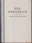 Bildwőrterbuch Deutsch und Russisch - náhled