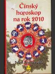 Čínsky horoskop na rok 2010 - náhled