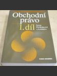 Obchodní právo 1. díl. - náhled