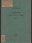 Učebnice vyšší matematiky I. - náhled