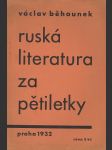 Ruská literatura za pětiletky - náhled