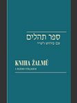 Kniha žalmů / sefer tehilim - náhled