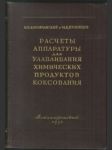 Rasčety apparatury dlja ulavlivanija chimičeskich produktov koksovanija - náhled