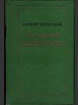 Мастерство Некрасова - náhled